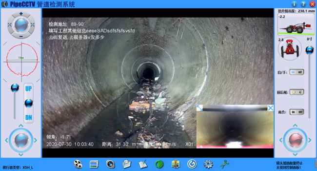 翁牛特管道CCTV检测专家-炜誉市政工程有限公司