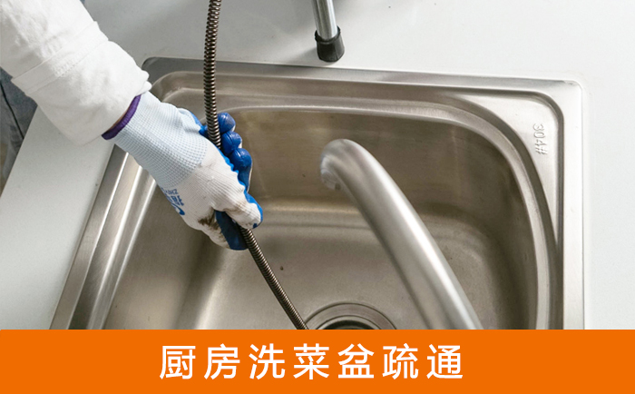 翁牛特洗菜池疏通