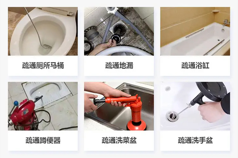 翁牛特下水道疏通电话【管道疏通】24h专业上门服务
